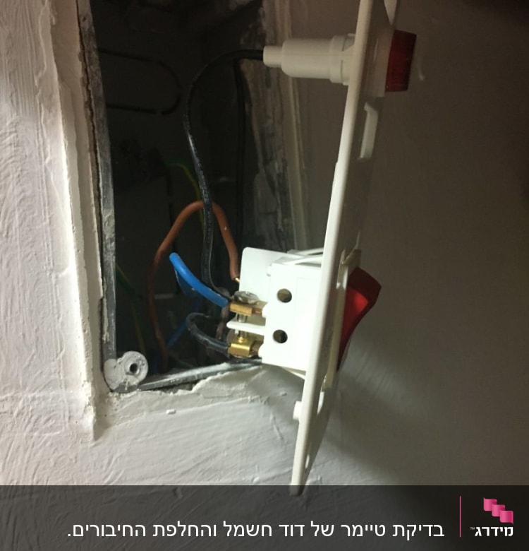שקע חשמלי פתוח עם חוטים חשופים